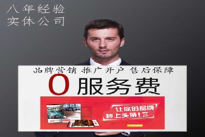 SEM推广案例：快速提升关键词排名